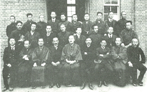 Employees at the time of the company’s founding