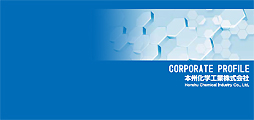 Company Brochure