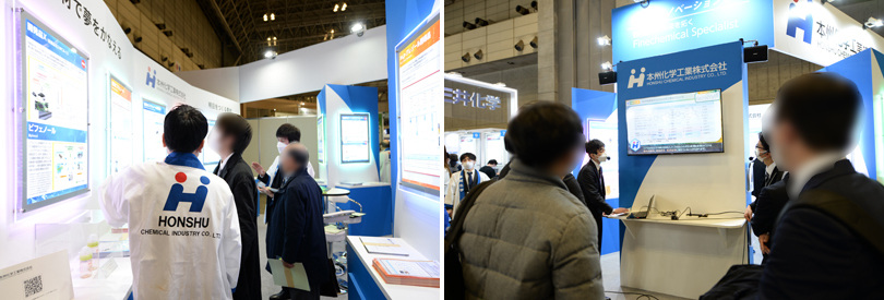 本州化学工業株式会社,第11回 プラスチックジャパン 東京展 (高機能プラスチック展)