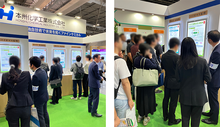 本州化学工業株式会社,第5回 サステナブル マテリアル展