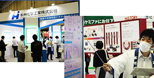 PLASTIC JAPAN(高機能プラスチック展)に説明員として参加